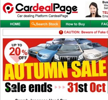Japanese Used Car Website CardealPage